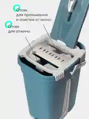 Голубой комплект для уборки: швабра с ведром и отжимом, 150 см