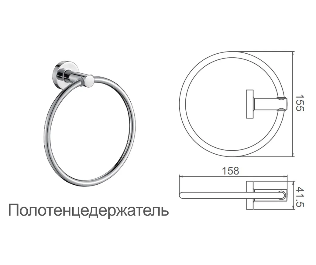 Полотенцедержатель для кухни ванны туалета FRUD  из нержавеющей стали круглый
