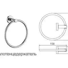 Полотенцедержатель для кухни ванны туалета FRUD  из нержавеющей стали круглый