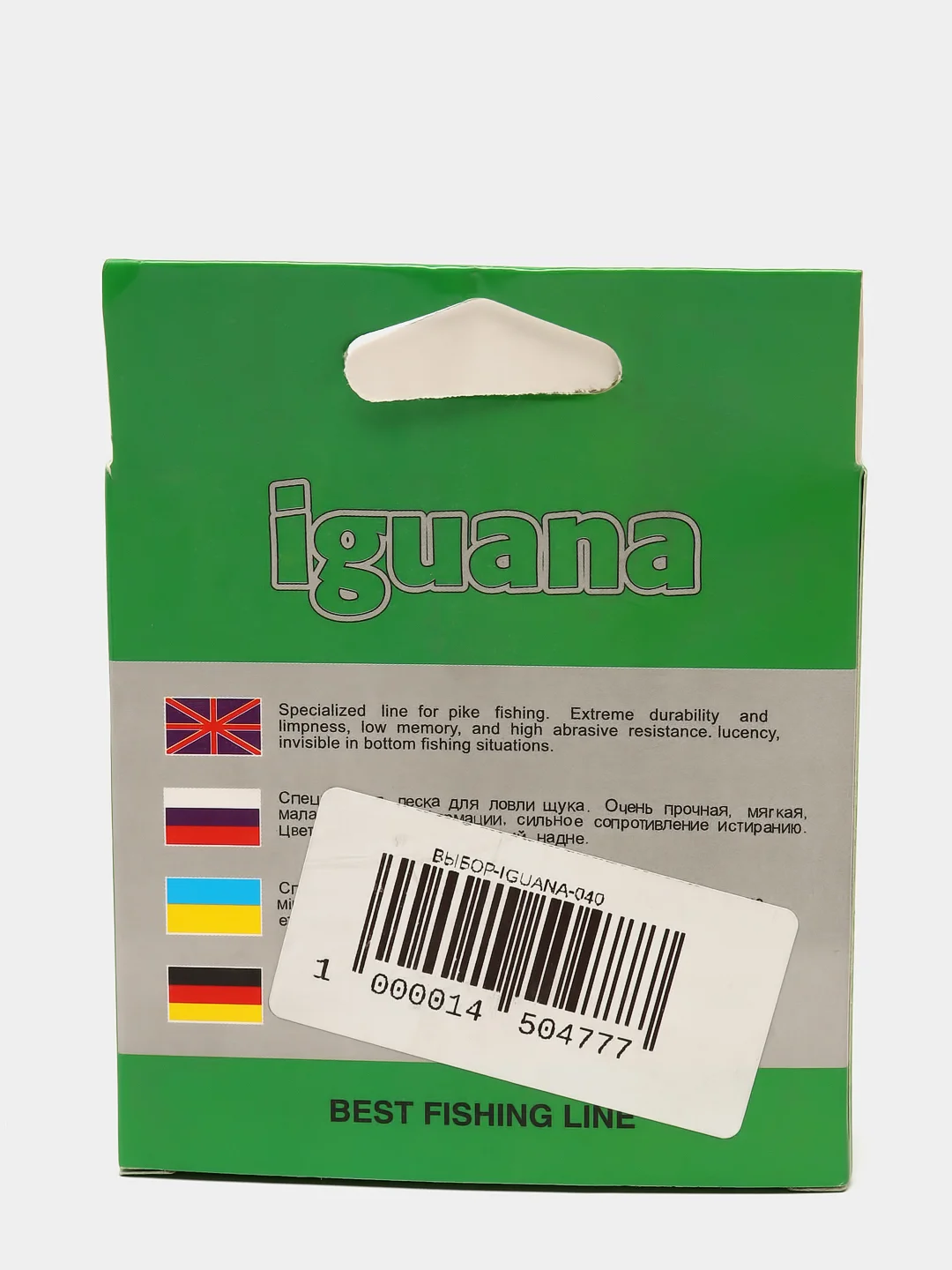 Леска Balsax Iguana, 100 м