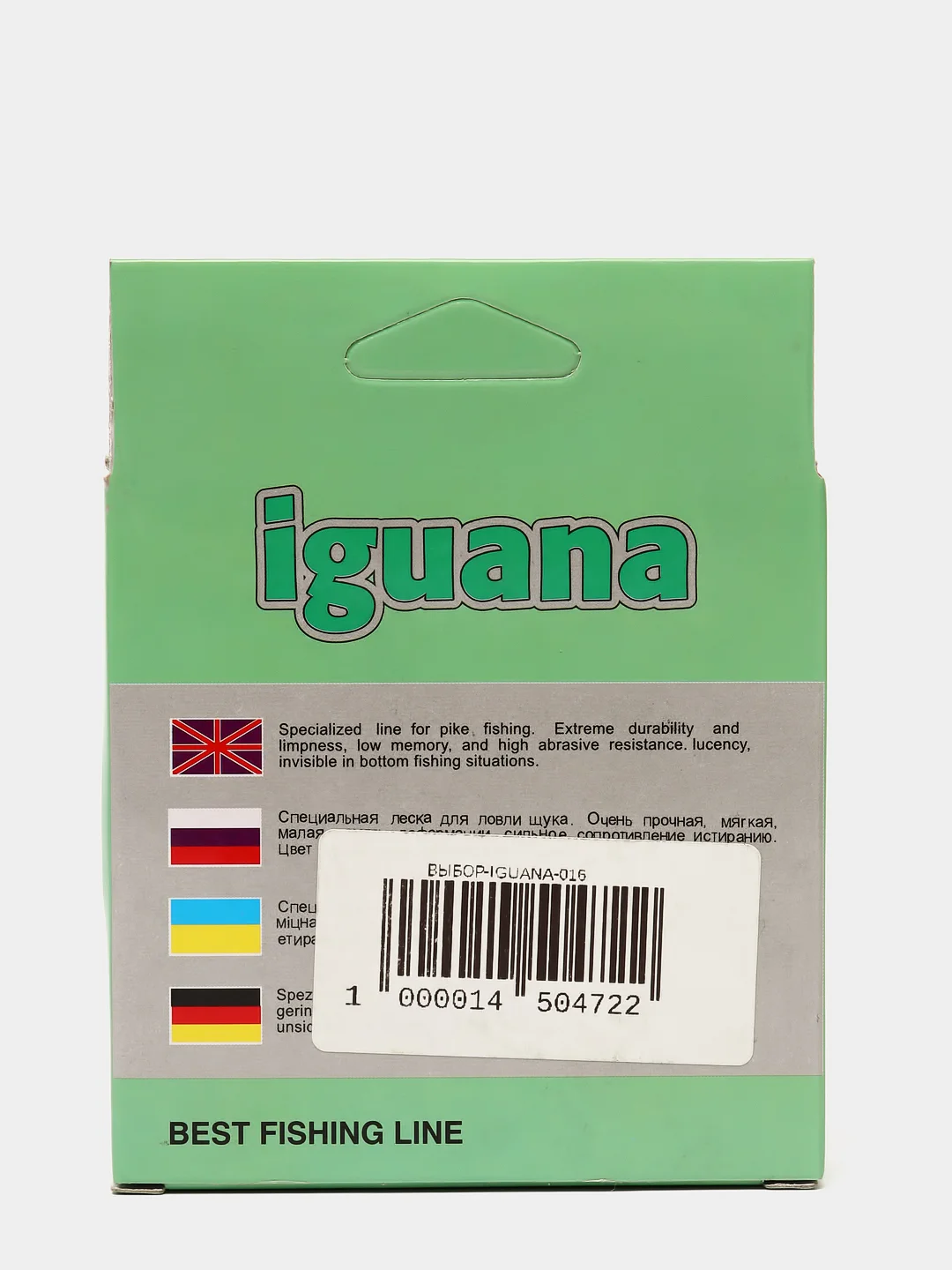 Леска Balsax Iguana, 100 м