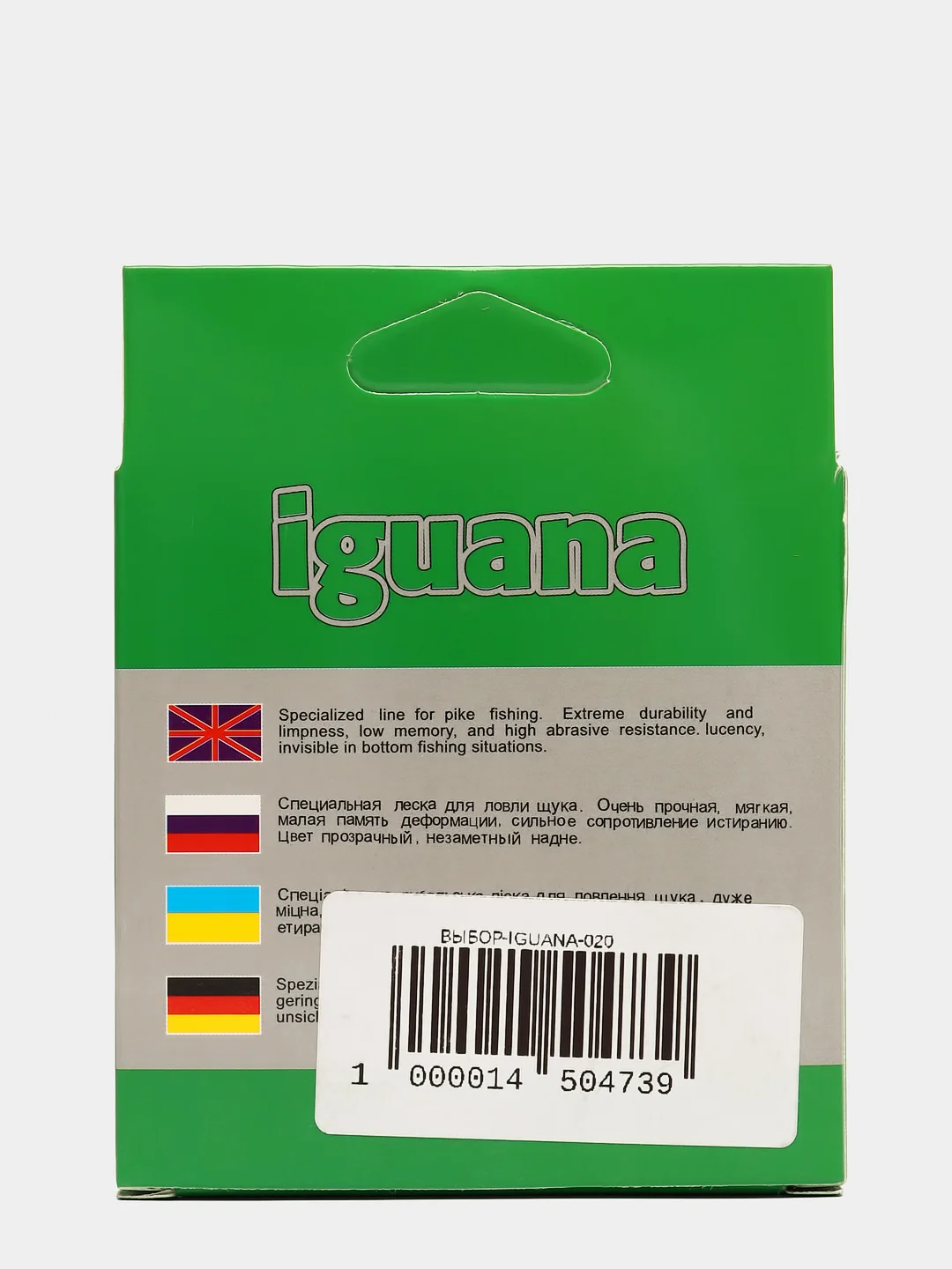 Леска Balsax Iguana, 100 м