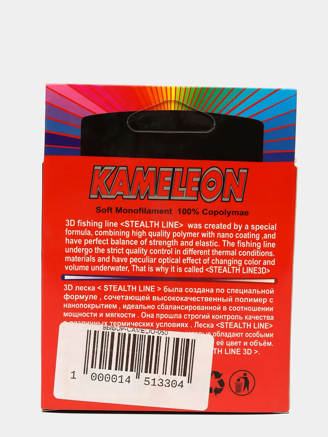 Леска Kameleon 3D