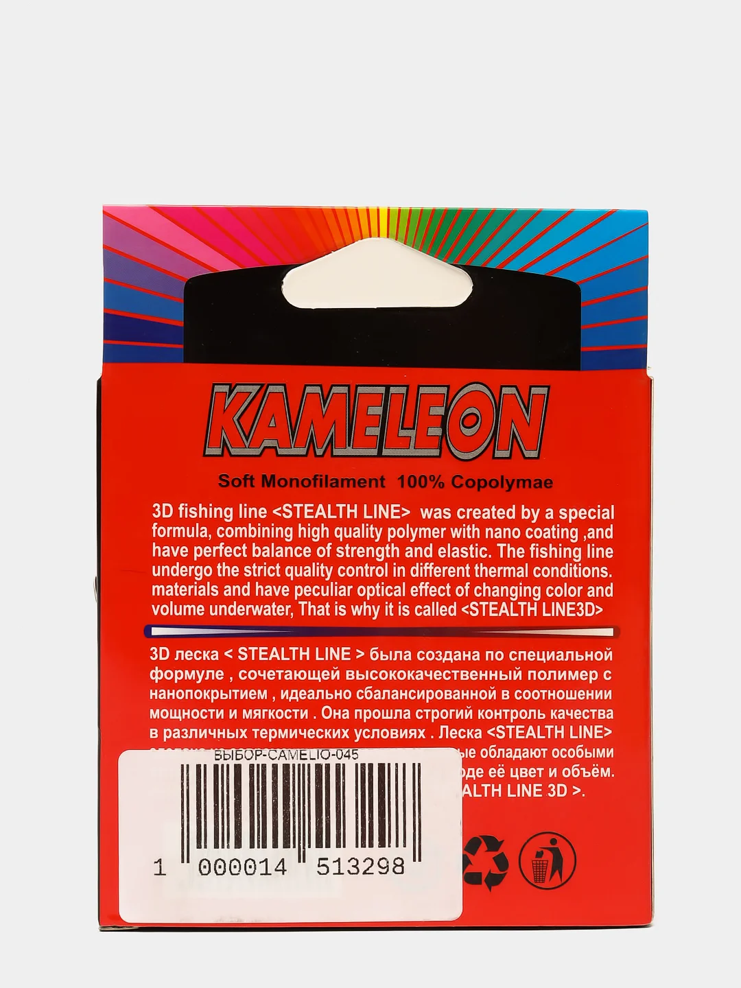 Леска Kameleon 3D