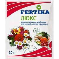 Удобрение Фертика люкс, для овощей, цветов и рассады NPK 16:20:27+Микро (Fertika)