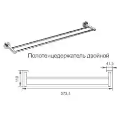 Полотенцедержатель для кухни ванны туалета FRUD двойной из нержавеющей стали