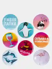 Значки круглые закатные 24 мм (много видов) маленькие