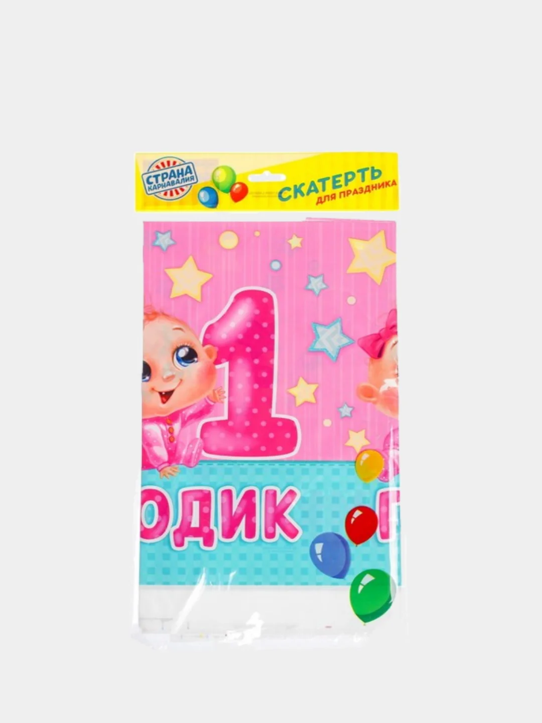 Розовый скатерть 1 годик, малыш, 182 х 137 см