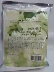 Альгинатная маска для лица Jasmine, 500 гр