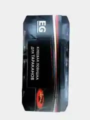 Клеевая ловушка EG euroguard для тараканов (еврогард, капкан ловушка)