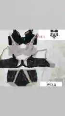 Конфетный комплект нижнего белья