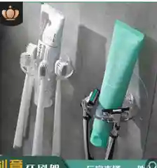 Белый держатель зубной