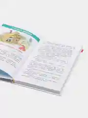 Хрестоматия для подготовительной группы детского сада (сборник). Составитель: Юдаева М. В