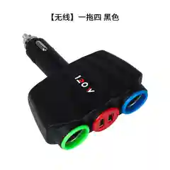 Черный автомобильное зарядное устройство 3в1. Разветвитель прикуривателя. USB-переходник