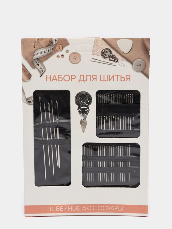 Набор игл 60 шт для шитья + нитевдеватель (швейные иголки)