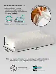 Подушка ортопедическая