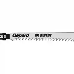 Пилки для лобзика по дереву GEPARD, 2 штуки