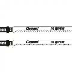 Пилки для лобзика по дереву GEPARD, 2 штуки