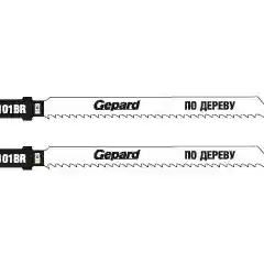 Пилки для лобзика по дереву GEPARD, 2 штуки