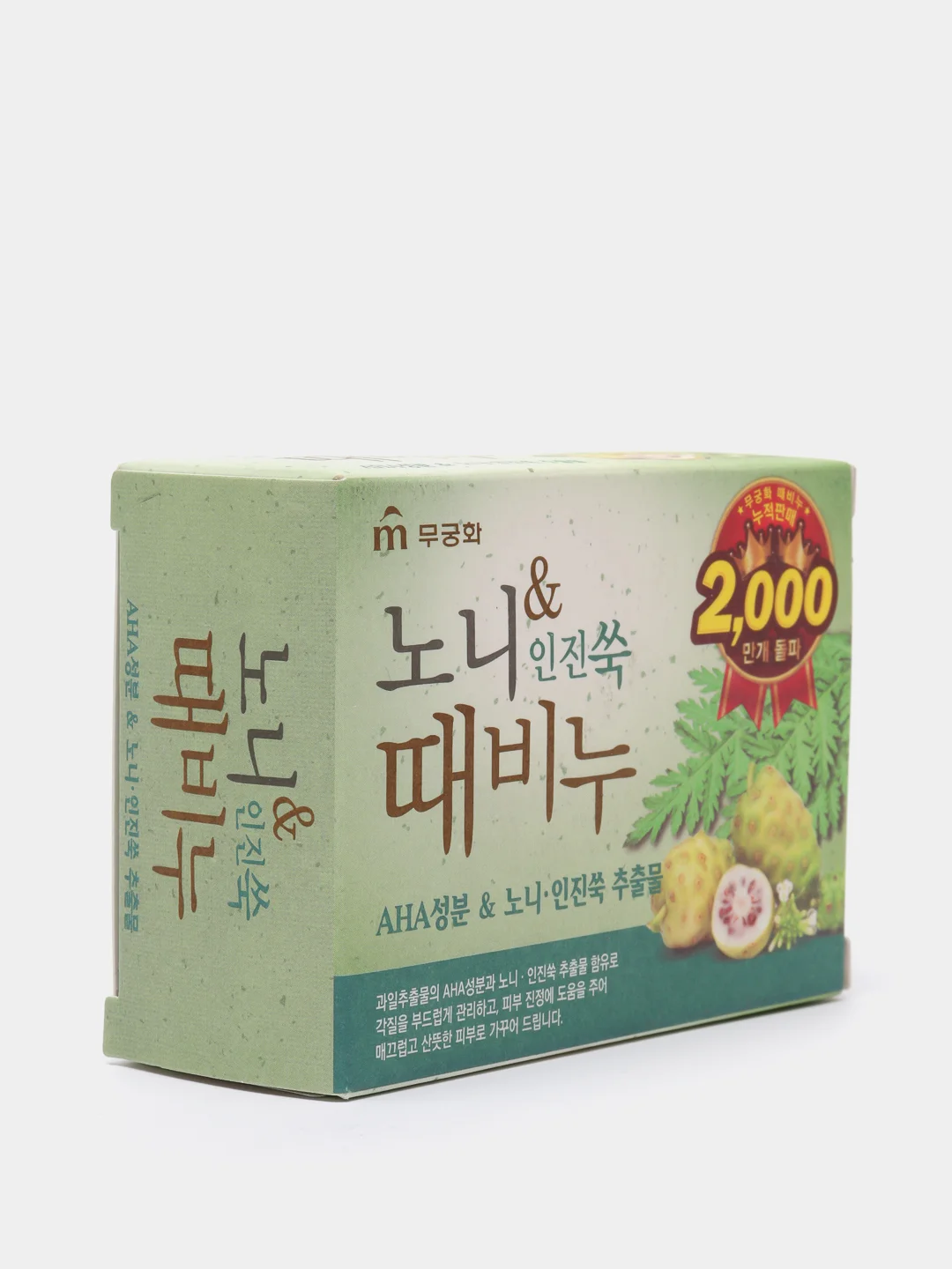 Мыло косметическое для лица и тела с экстрактом нони Noni&Foremost Mugwort Scrub Soap 100g