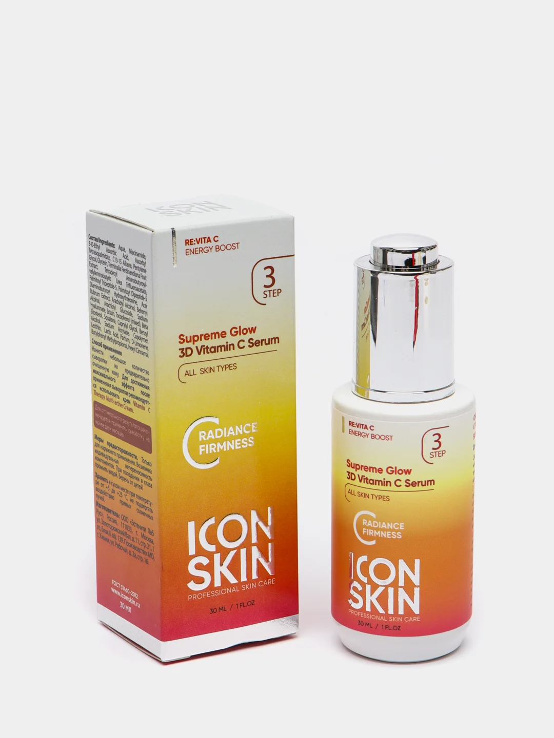 ICON SKIN Омолаживающая сыворотка для лица с витамином С и пептидами Supreme Glow, 30 мл