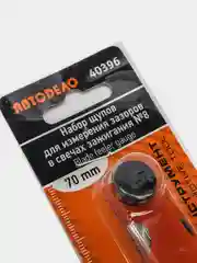 Набор щупов для измерения зазоров в свечах зажигания