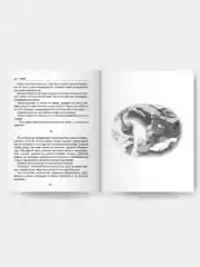 Детская книга Школьная библиотека "Гулливер в стране лилипутов" Джонатан Свифт. Проф-Пресс