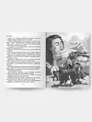 Детская книга Школьная библиотека "Гулливер в стране лилипутов" Джонатан Свифт. Проф-Пресс