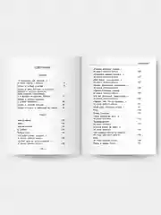 Проф-Пресс/Детские книги/Школьная библиотека/А.С. Пушкин "Сказки, стихи"