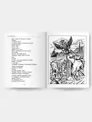 Детская книга "Стихи и поэмы", В.В. Маяковский, Школьная библиотека, Проф-Пресс