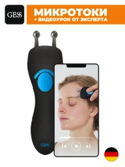 Аппарат для микротоковой терапии MT GESS