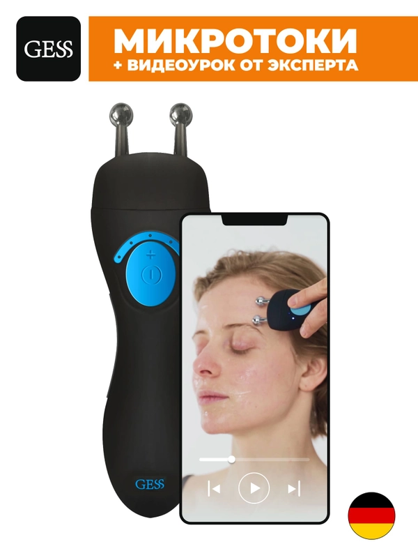Аппарат для микротоковой терапии MT GESS