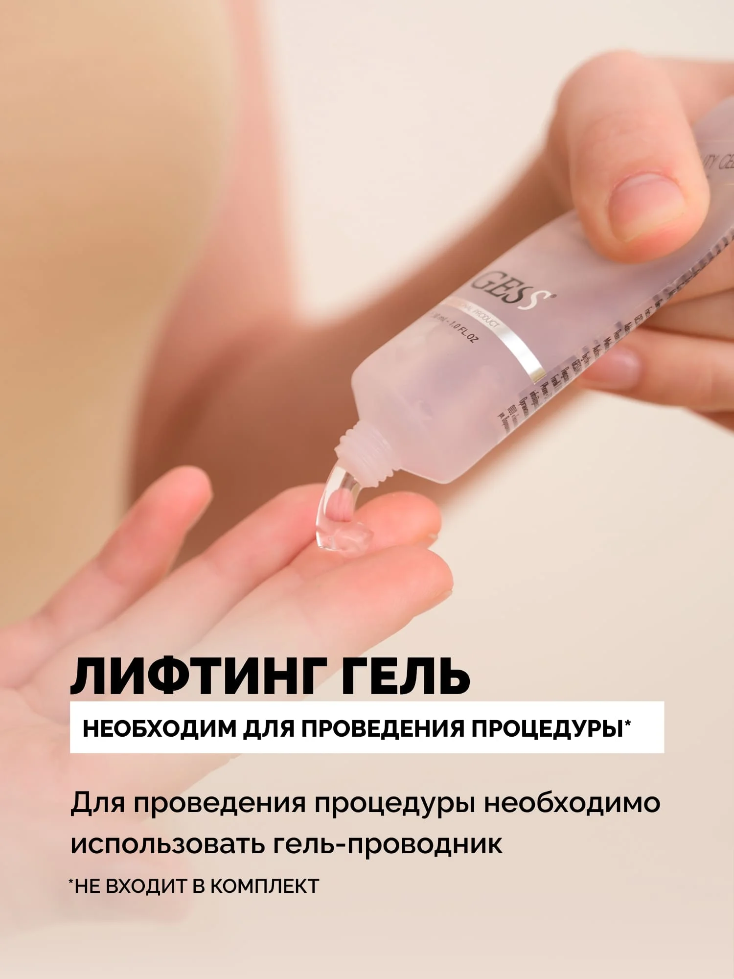 Аппарат для микротоковой терапии MT GESS