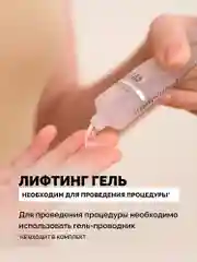 Аппарат для микротоковой терапии MT GESS