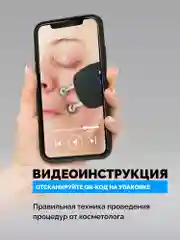 Аппарат для микротоковой терапии MT GESS