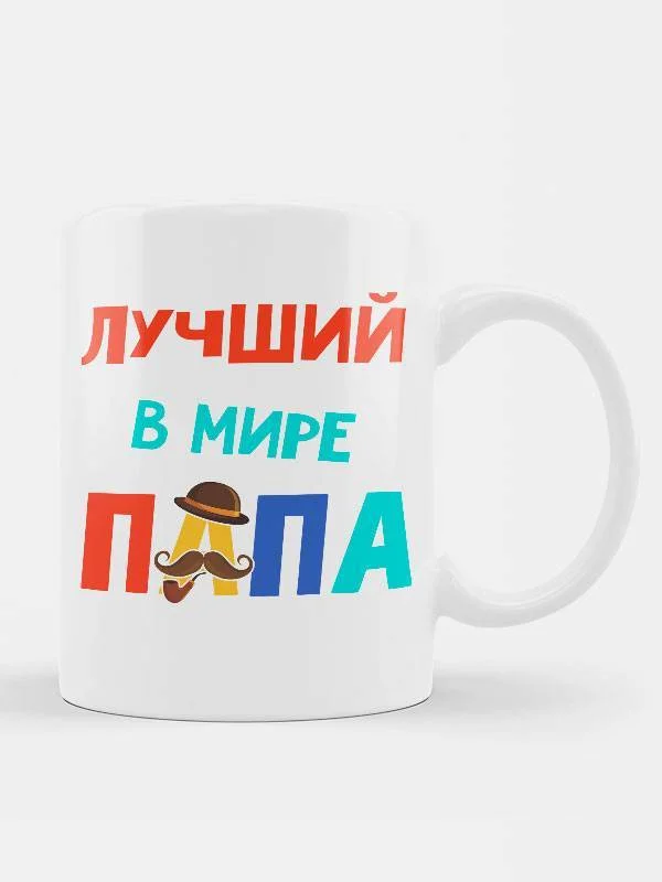 Коричневый кружка с принтом-промо,  10 видов