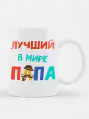 Коричневый кружка с принтом-промо,  10 видов