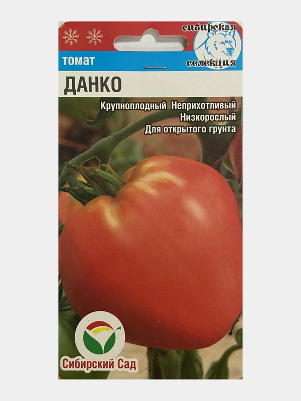 Томат "Данко", семена