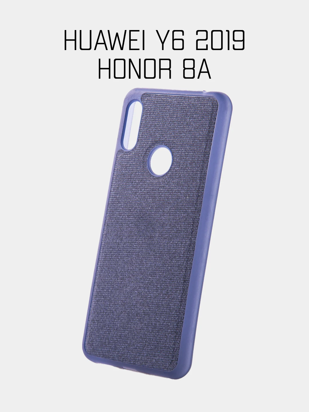 Бордовый чехол джинсовый Huawei Y5 2018/Y5 2019/Y6 2018/Y6 2019/Honor 7A/7A Pro/8A/8S/V20/V20 Pro