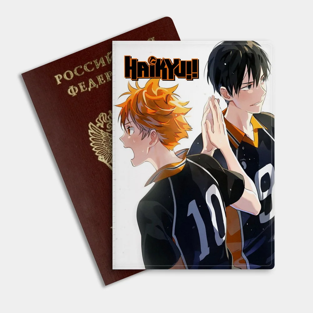 Синий обложка на паспорт HAIKYUU