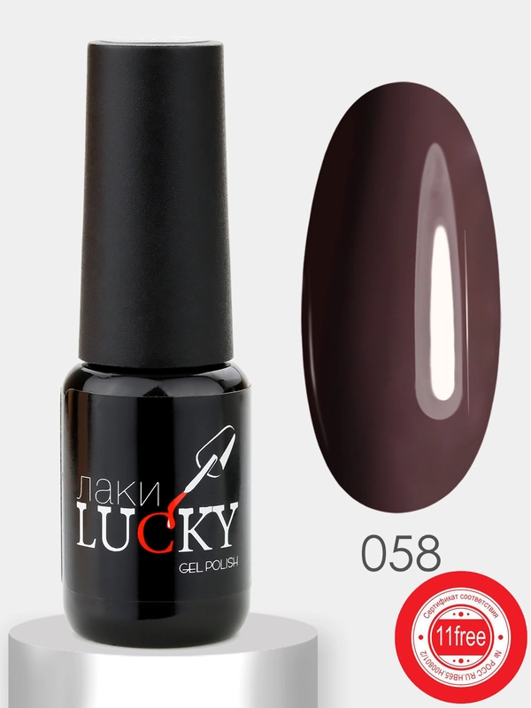 Гель лак, гель-лак для ногтей LuckyLak Fashion №058, 8g темно коричневый сливовый подтон