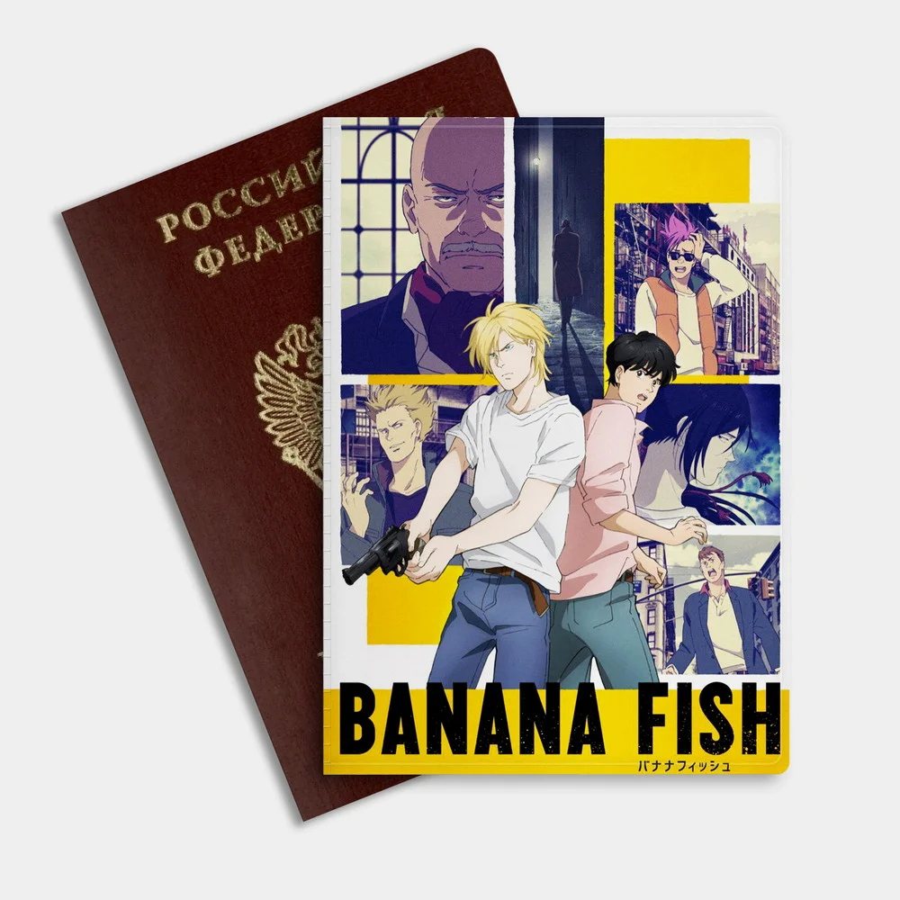 Обложка на паспорт "BANANA FISH"