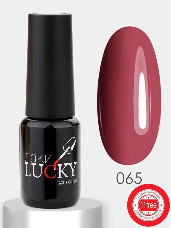 Гель лак, гель-лак для ногтей LuckyLak Fashion №065, 8g темно красный, ягодный подтон