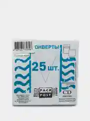 Конверт для CD Packpost, 125 x 125 мм