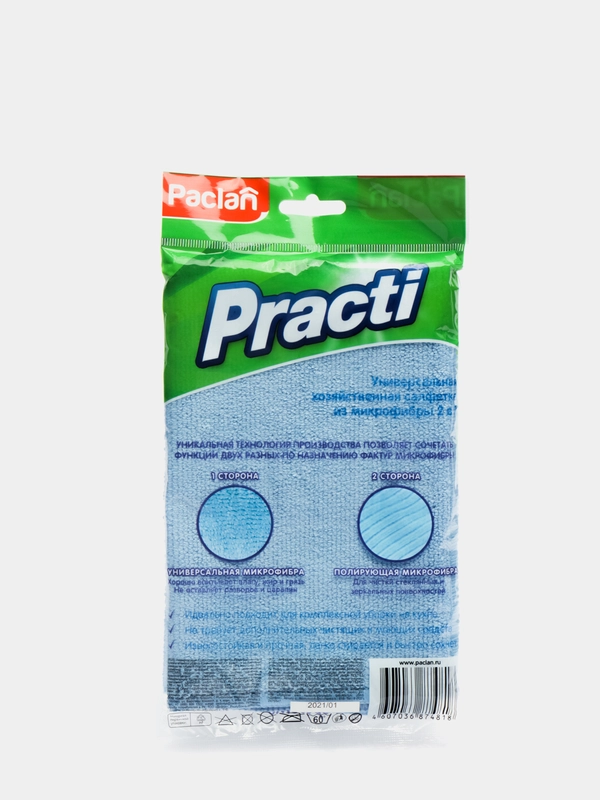 Салфетка хозяйственная Комус Paclan Practi микрофибра, голубая, 30x30 см, 1 штука