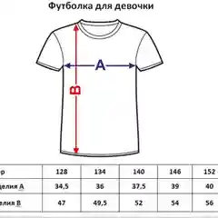 Футболка базовая детская 5+ однотонная, хлопковая, серая