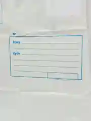 Почтовый пакет "Куда-Кому" из полиэтилена, 680 x 750 мм