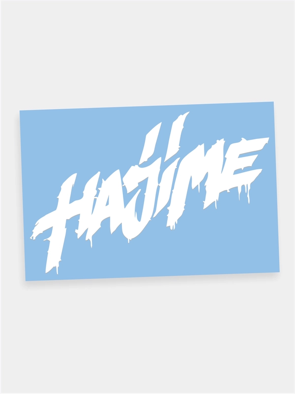 Наклейка на авто Hajime (хаджиме), 13х20 см