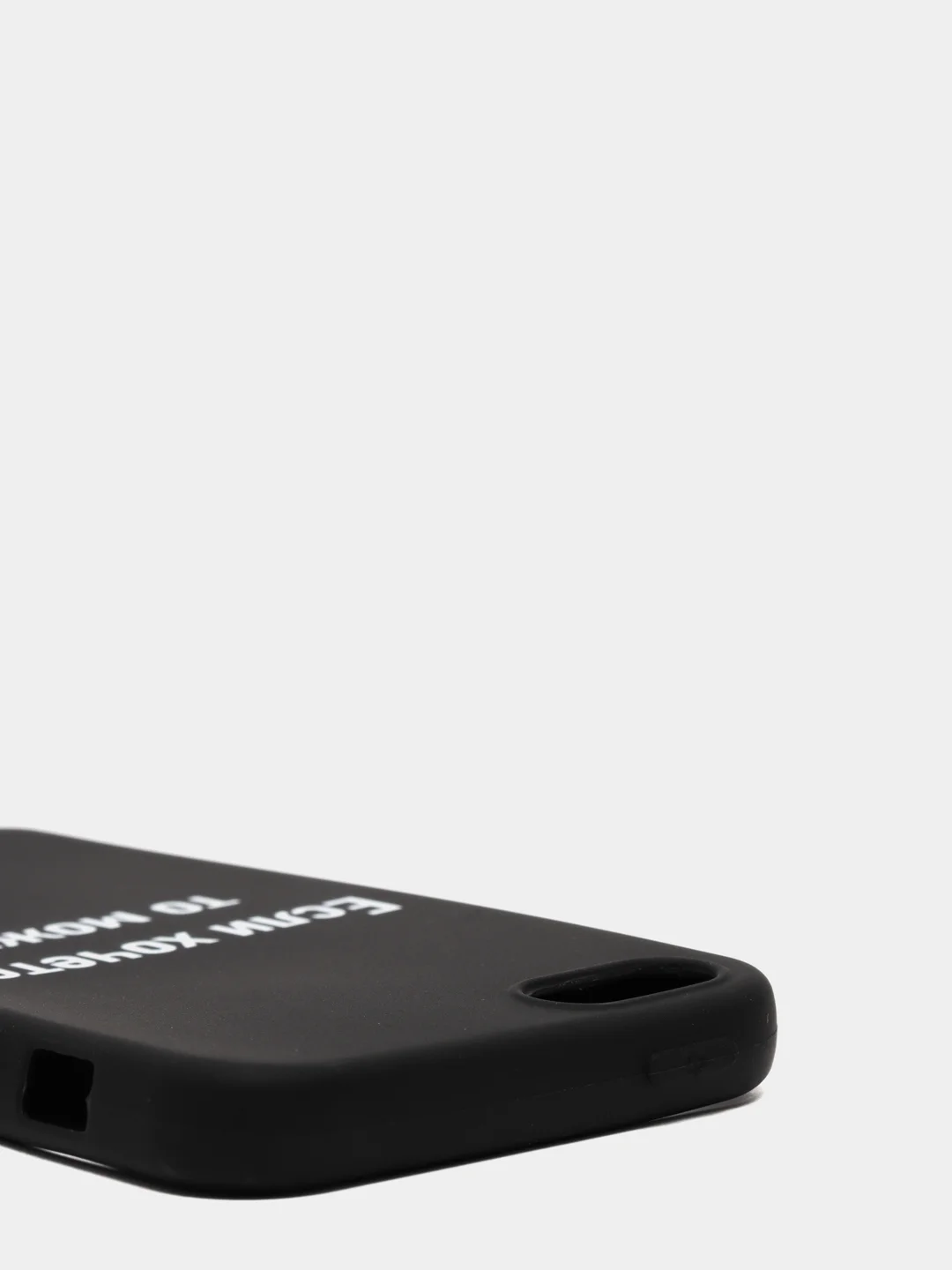 Лавандовый силиконовый чехол с надписями для iPhone X/Xs, Xr, 11, 12/12Pro, 13/13Pro, 14/14Pro