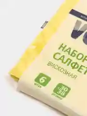 Набор салфеток для кухни, 6 шт, вискоза, 30 х 38 см